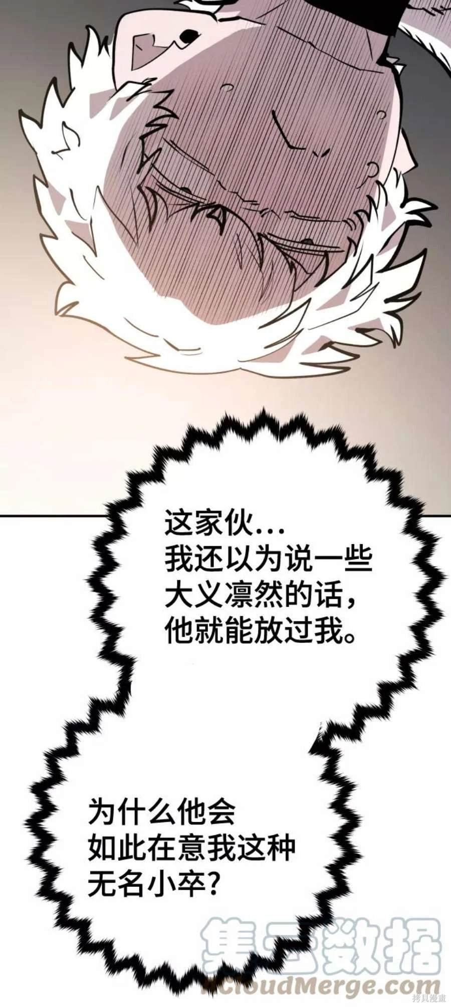 第119话