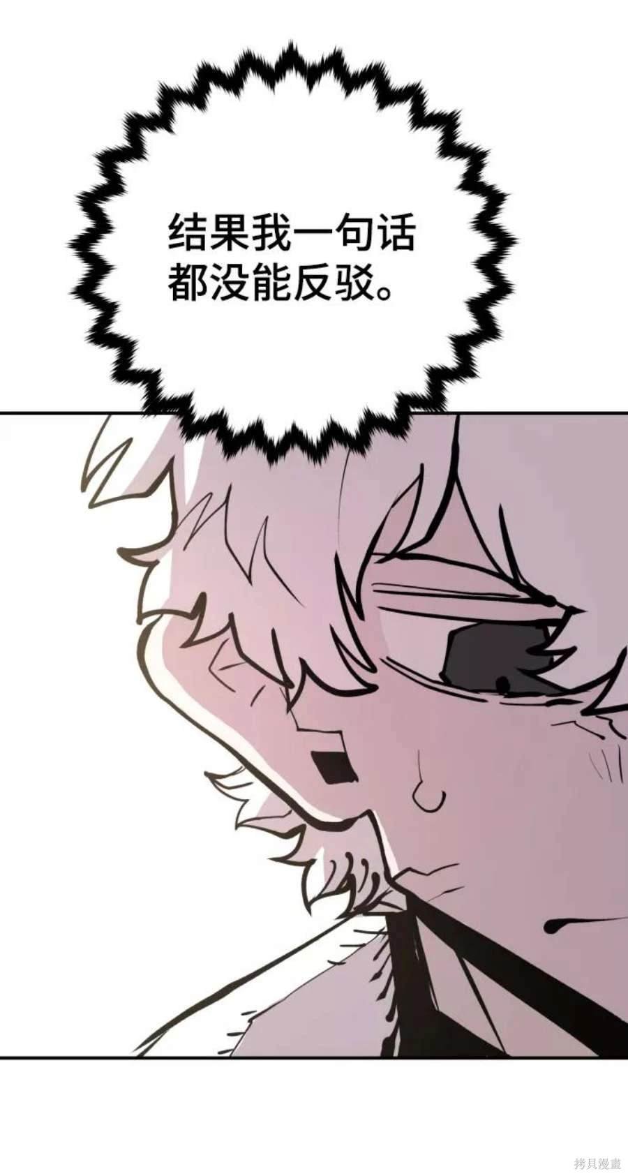 第119话