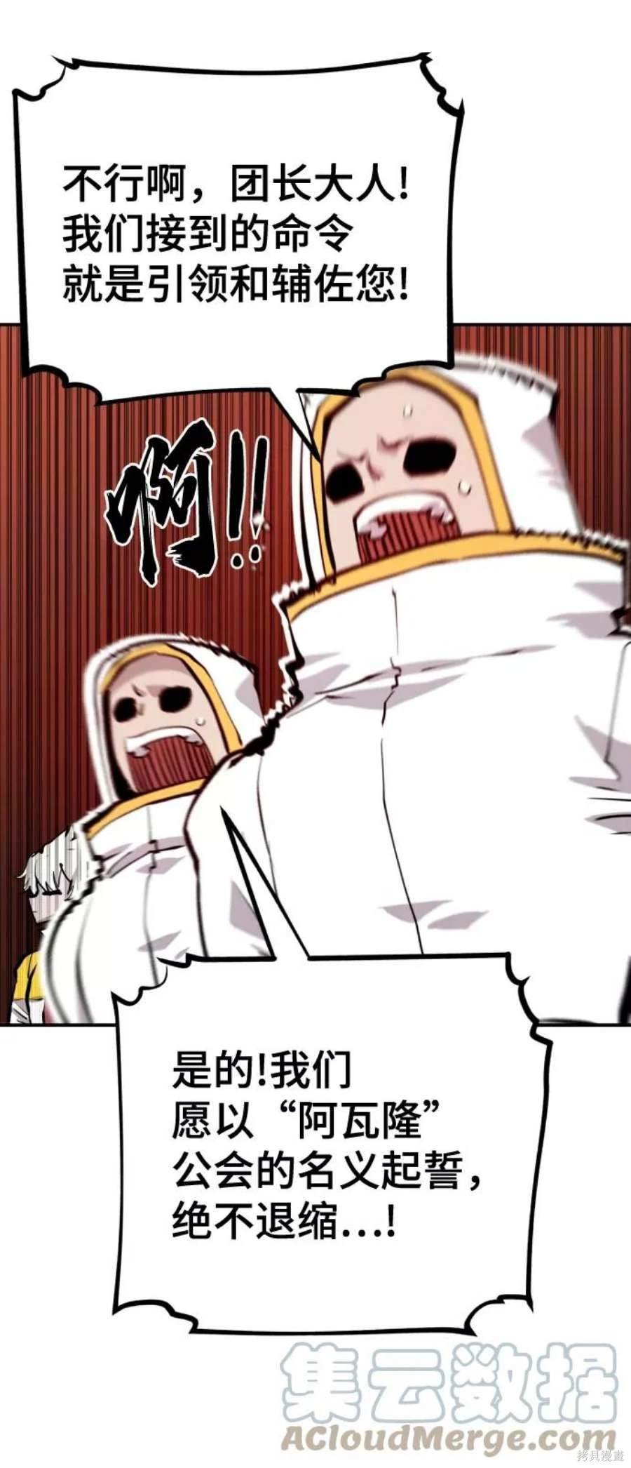 第119话