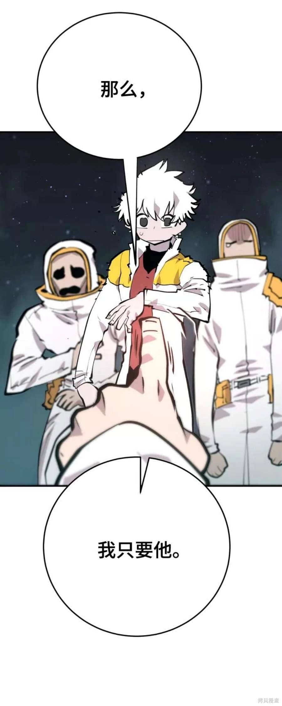 第119话