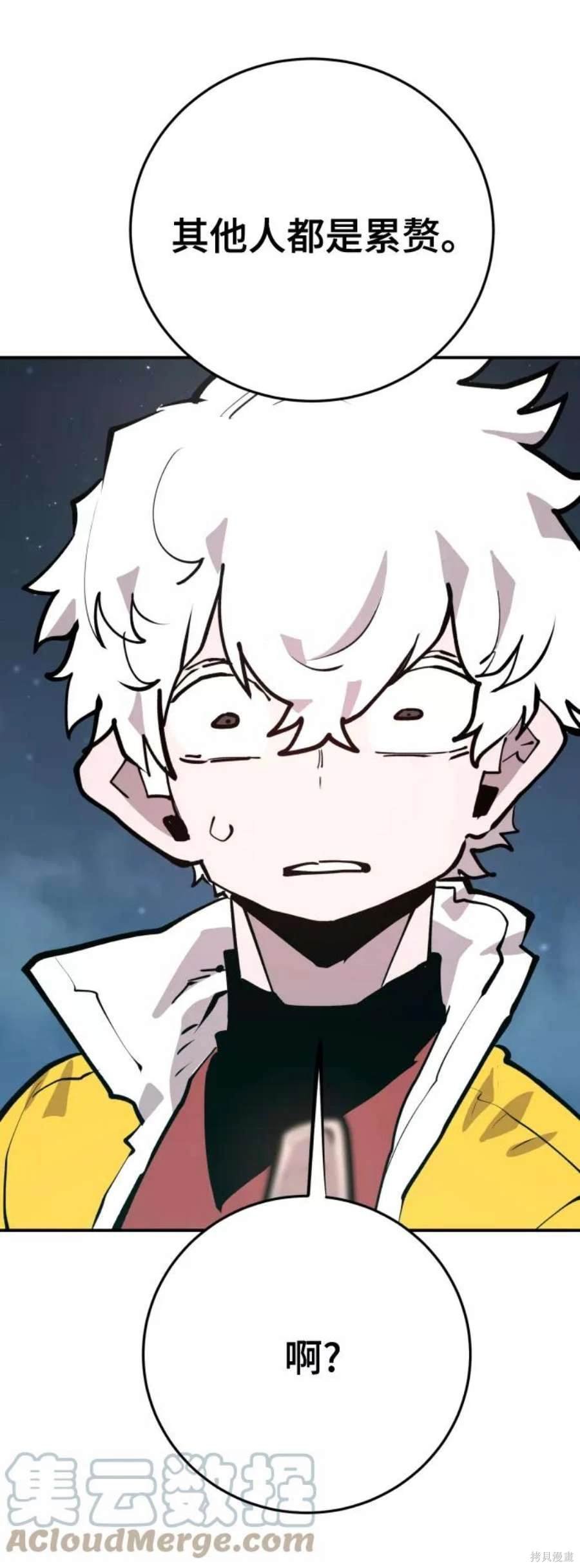 第119话
