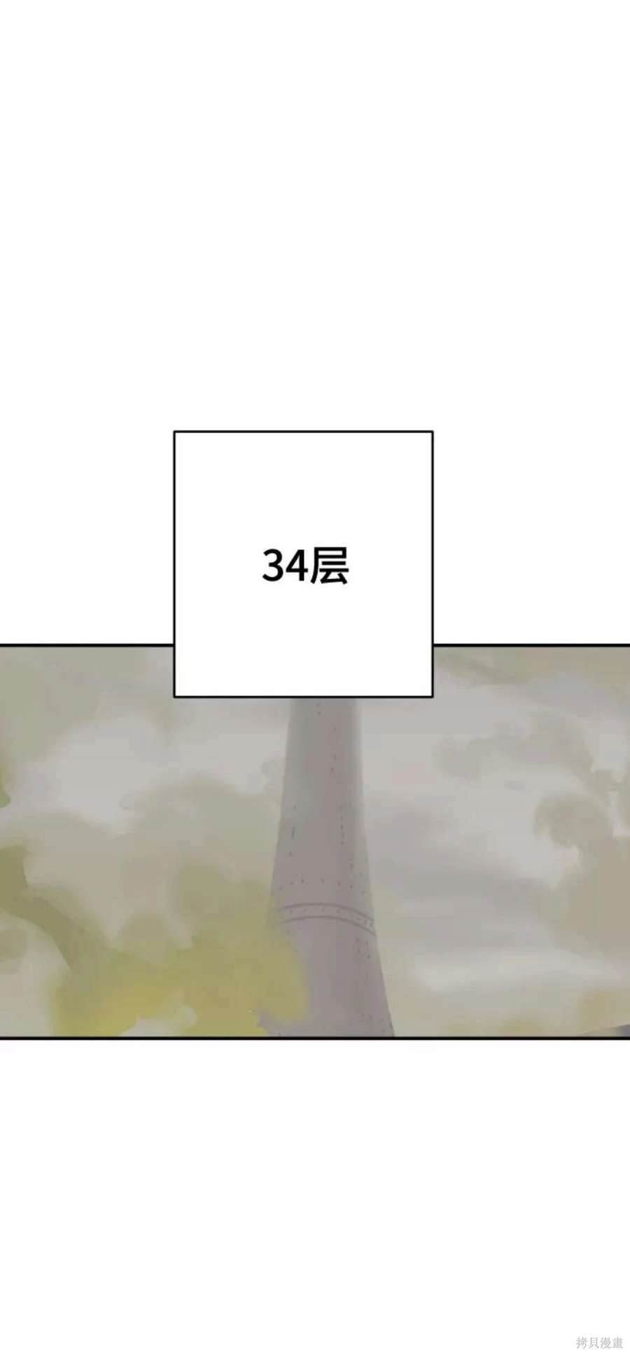 第119话