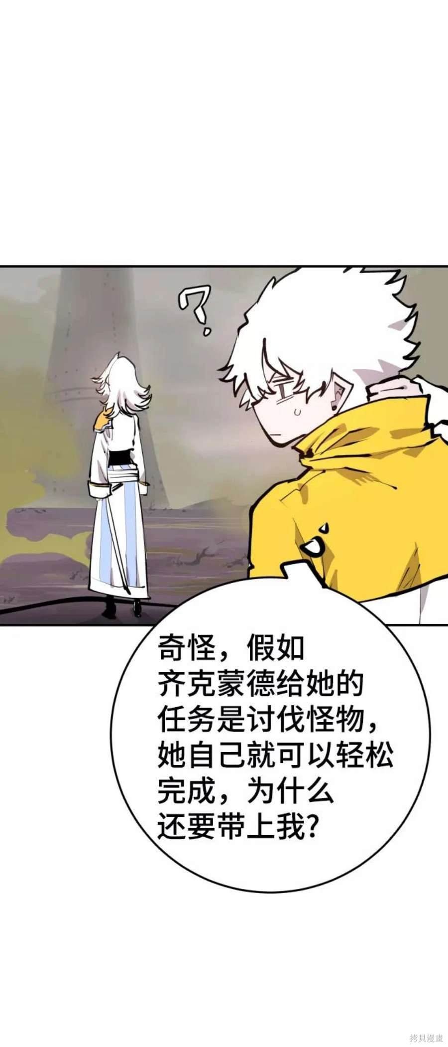 第119话