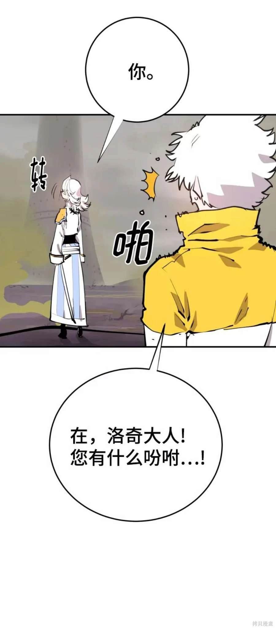 第119话