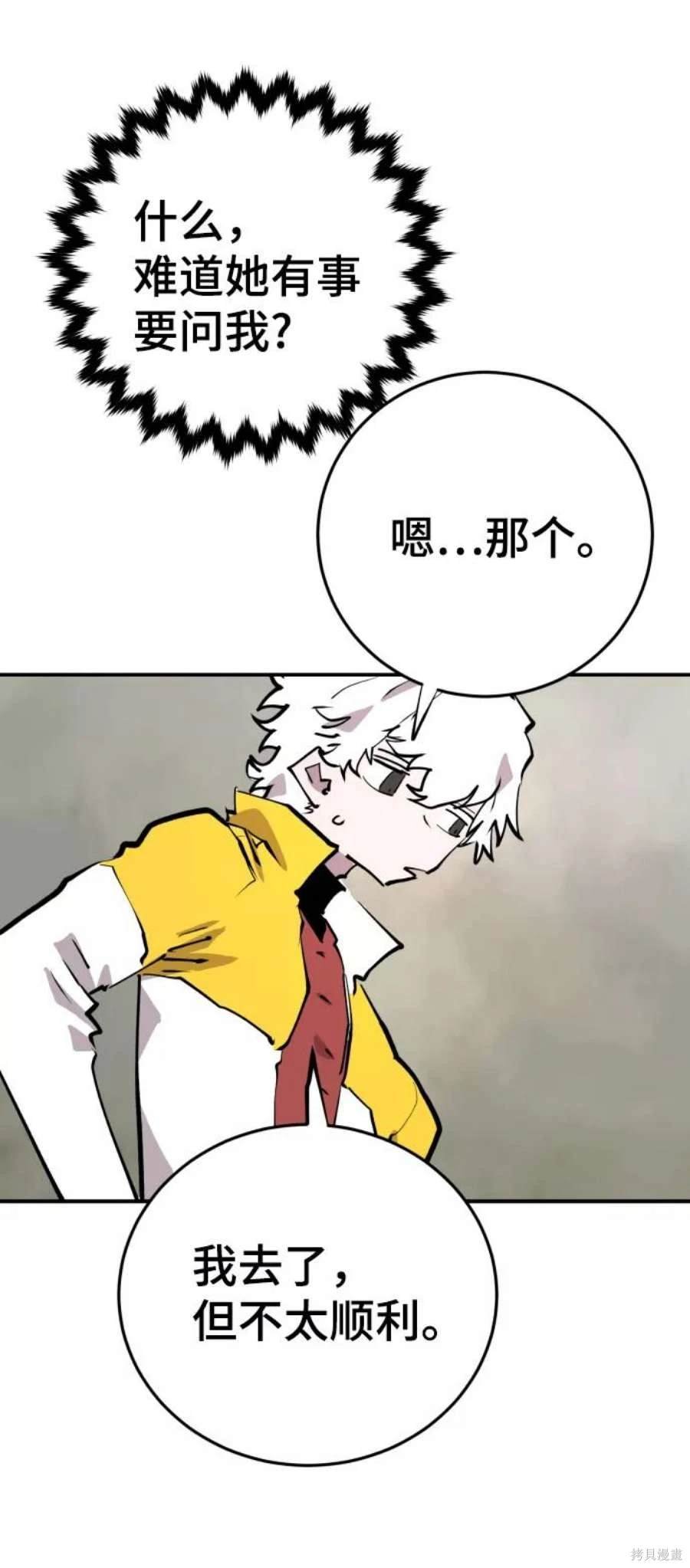 第119话