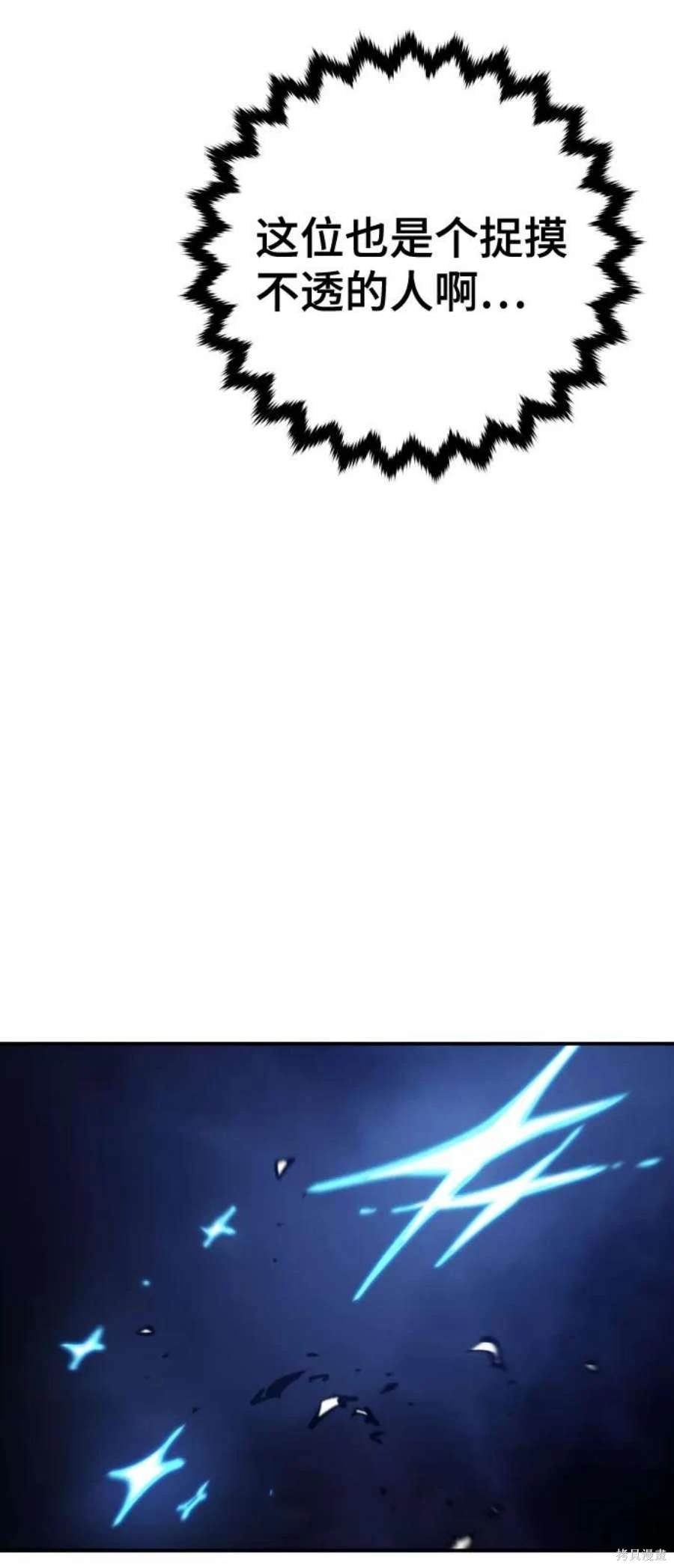 第119话