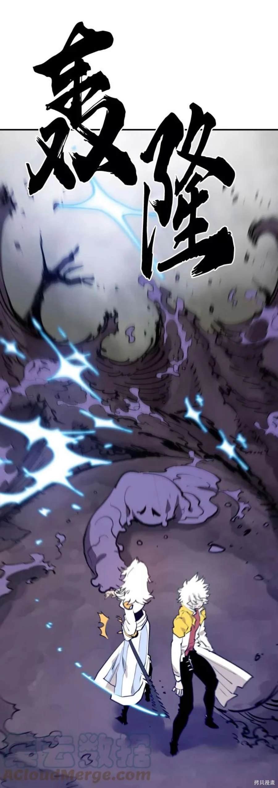 第119话