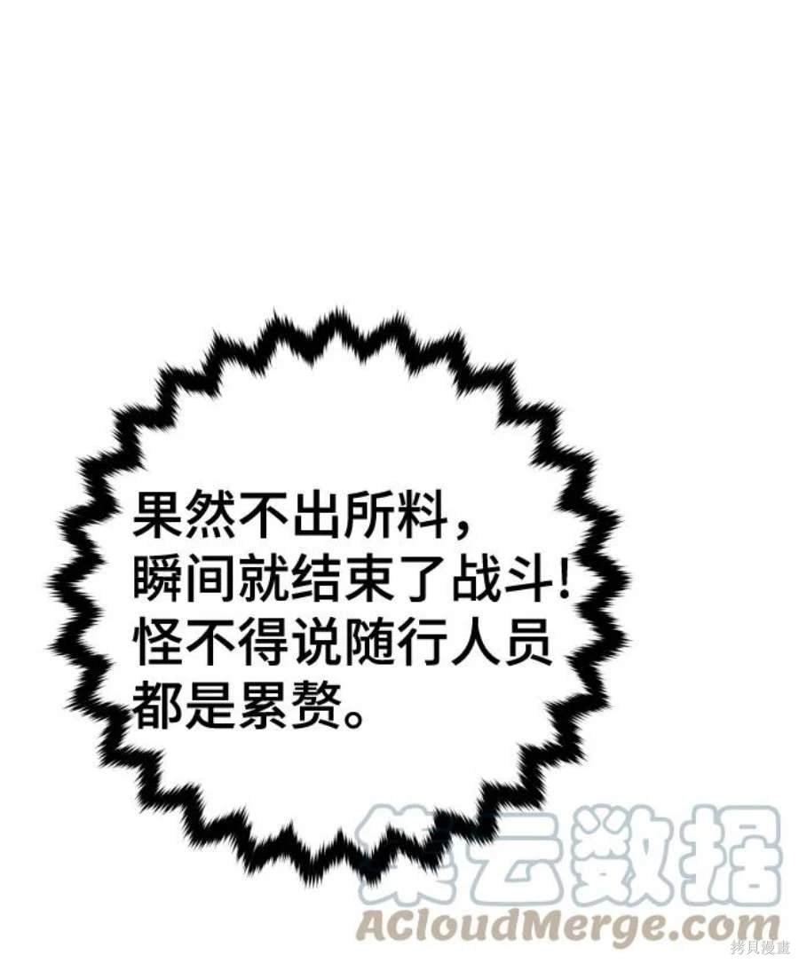 第119话