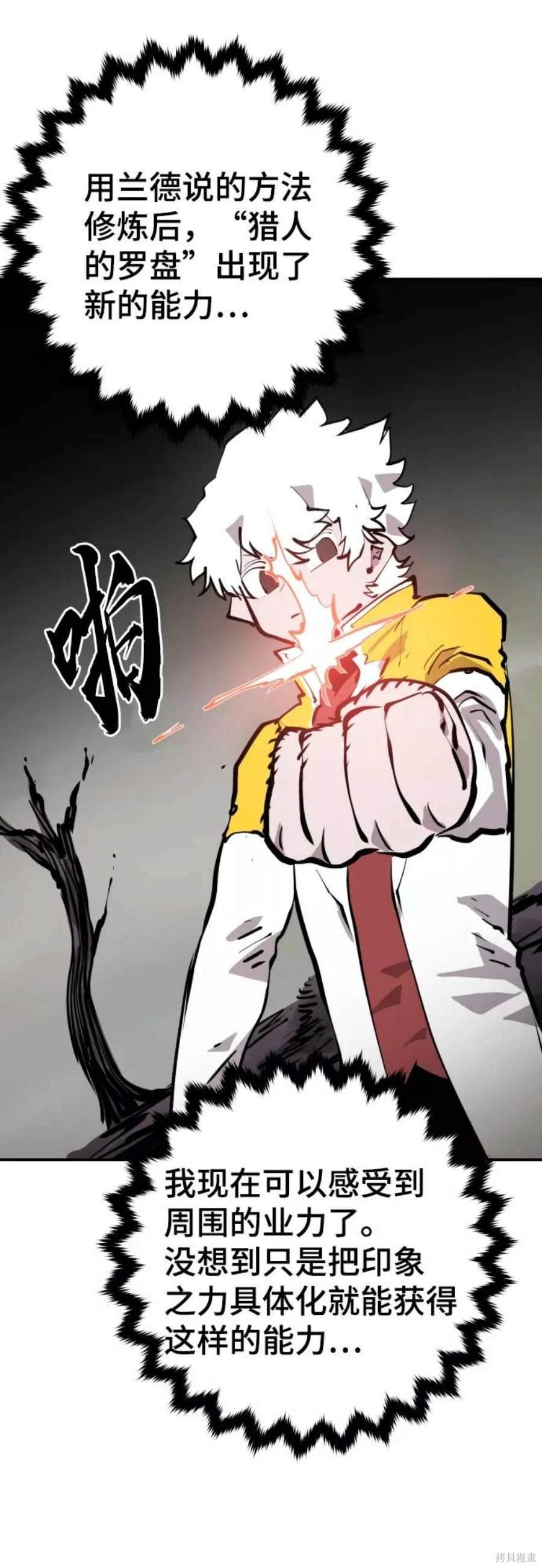 第119话