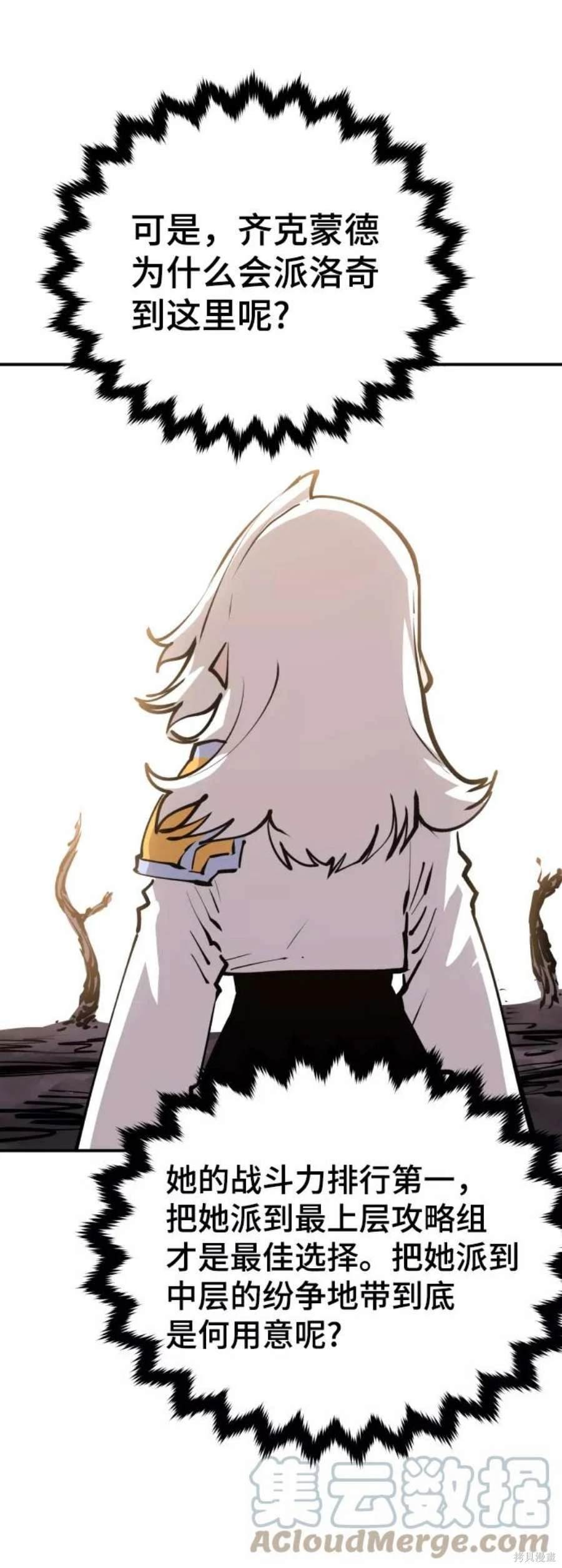 第119话