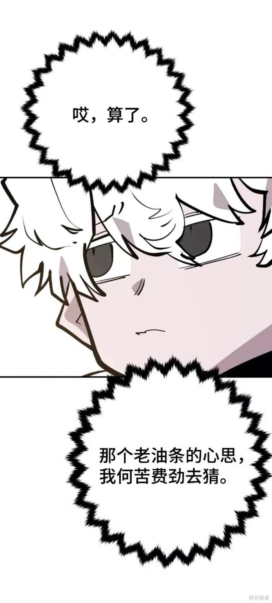 第119话