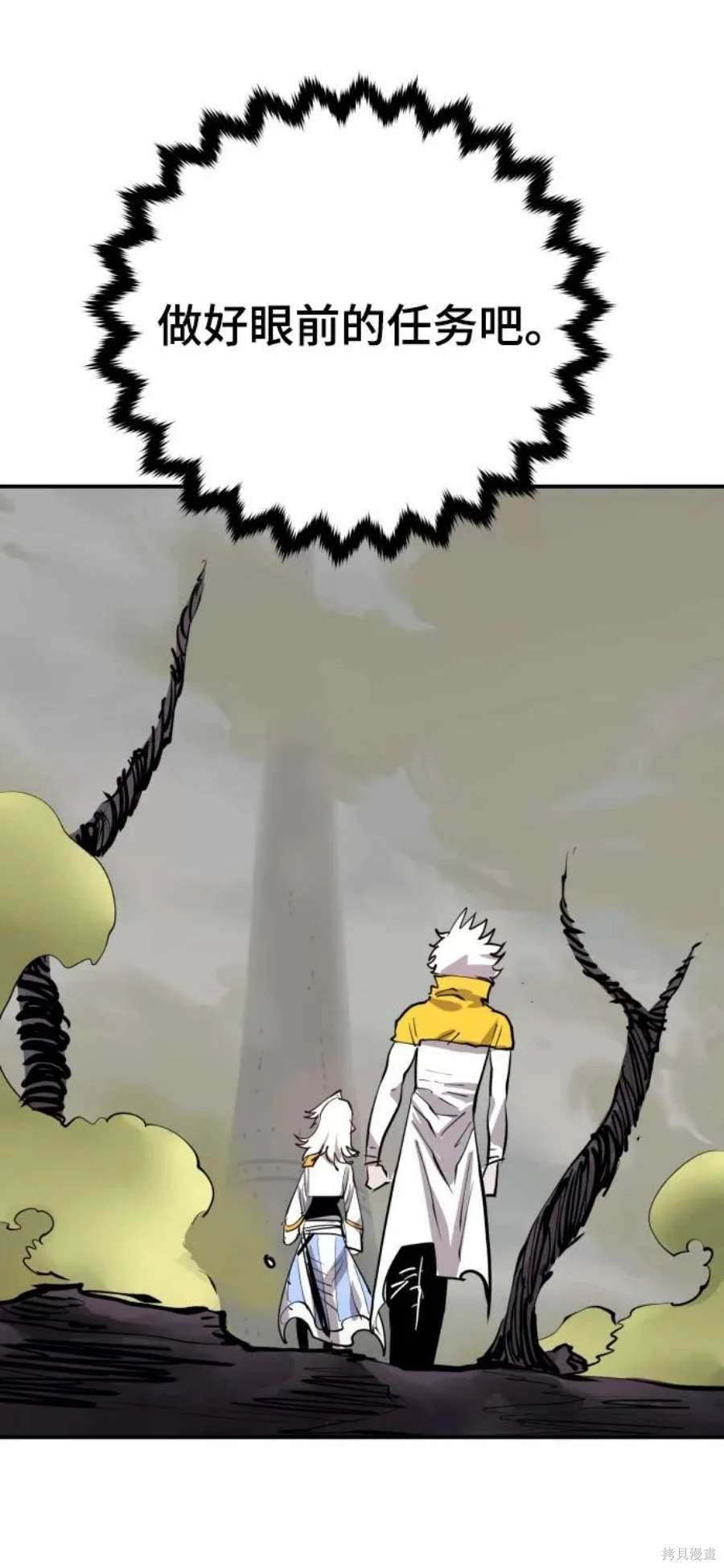 第119话
