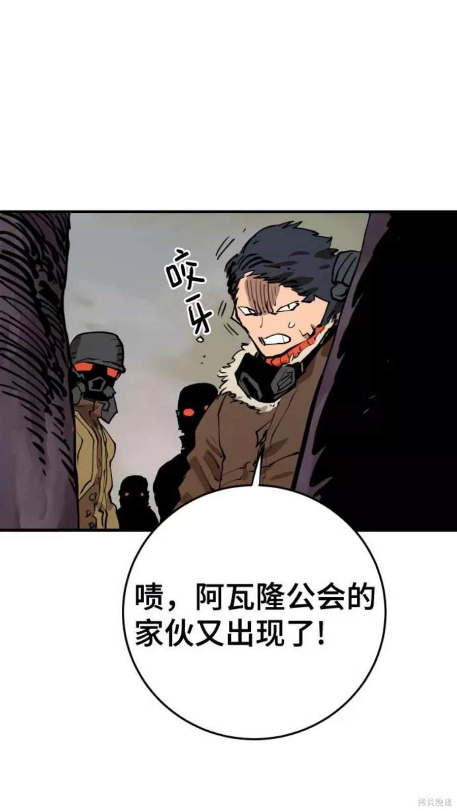 第119话