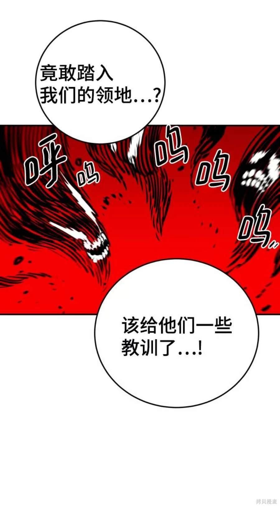 第119话