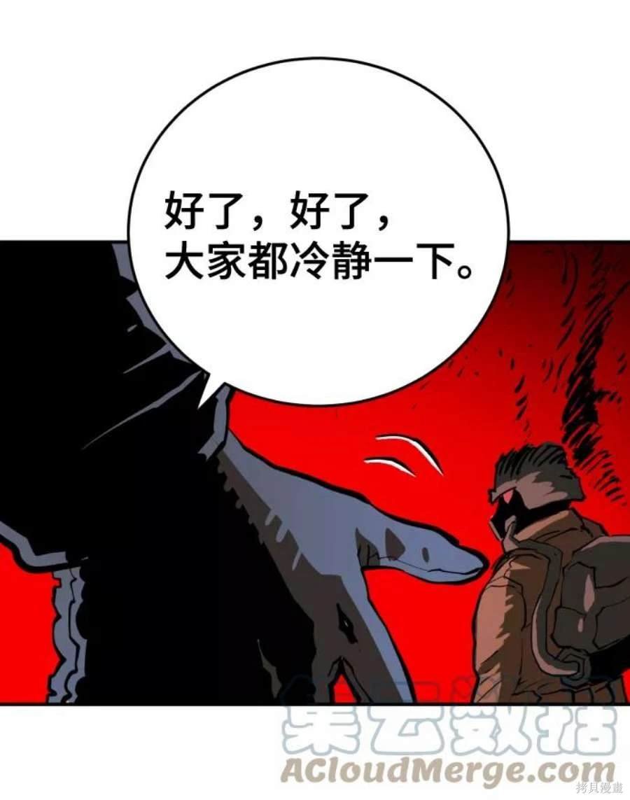 第119话