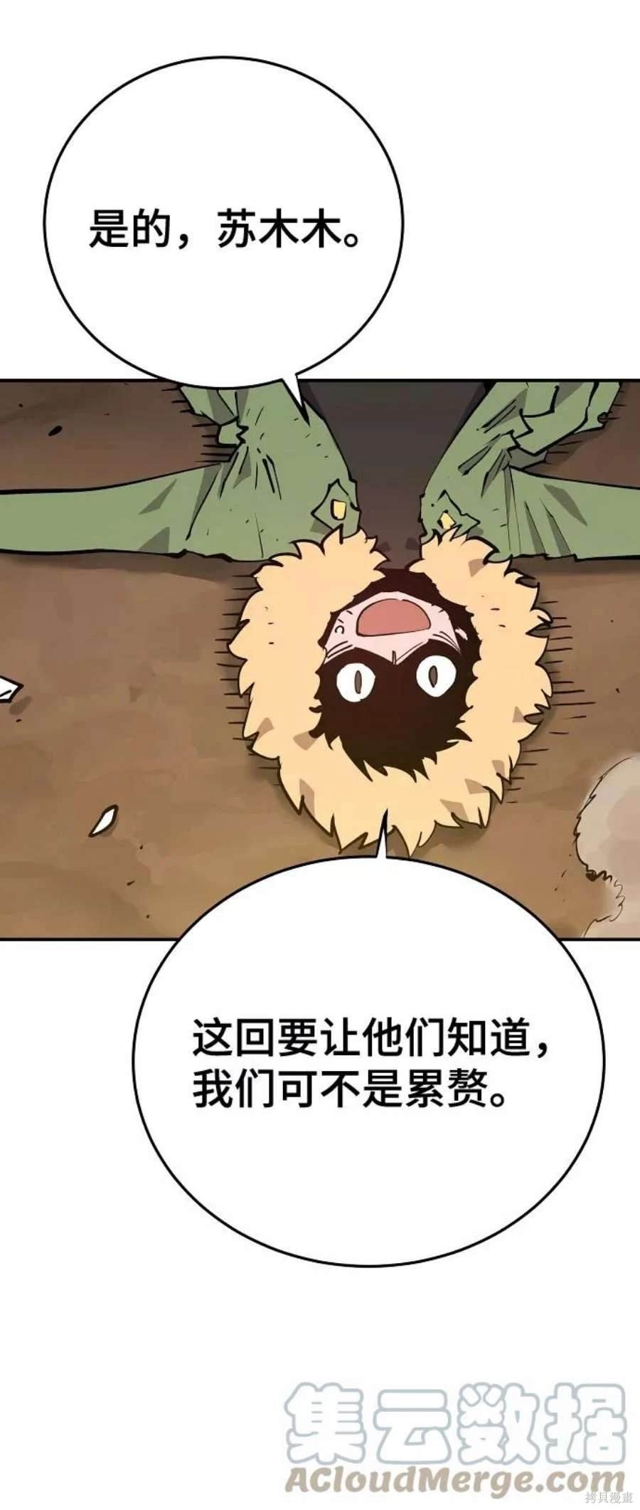 第120话