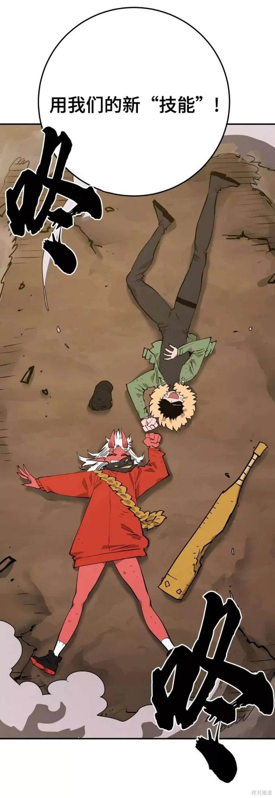 第120话