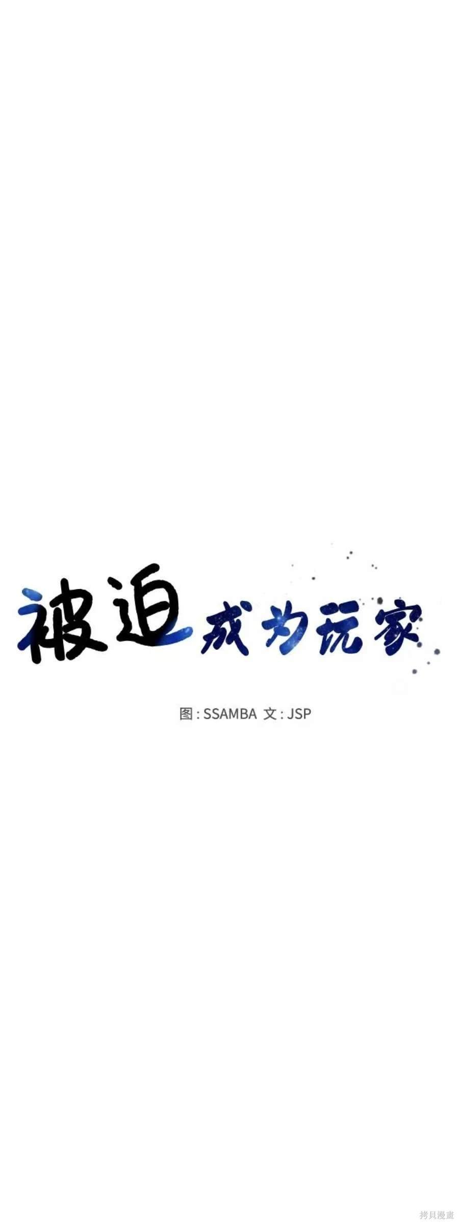 第120话