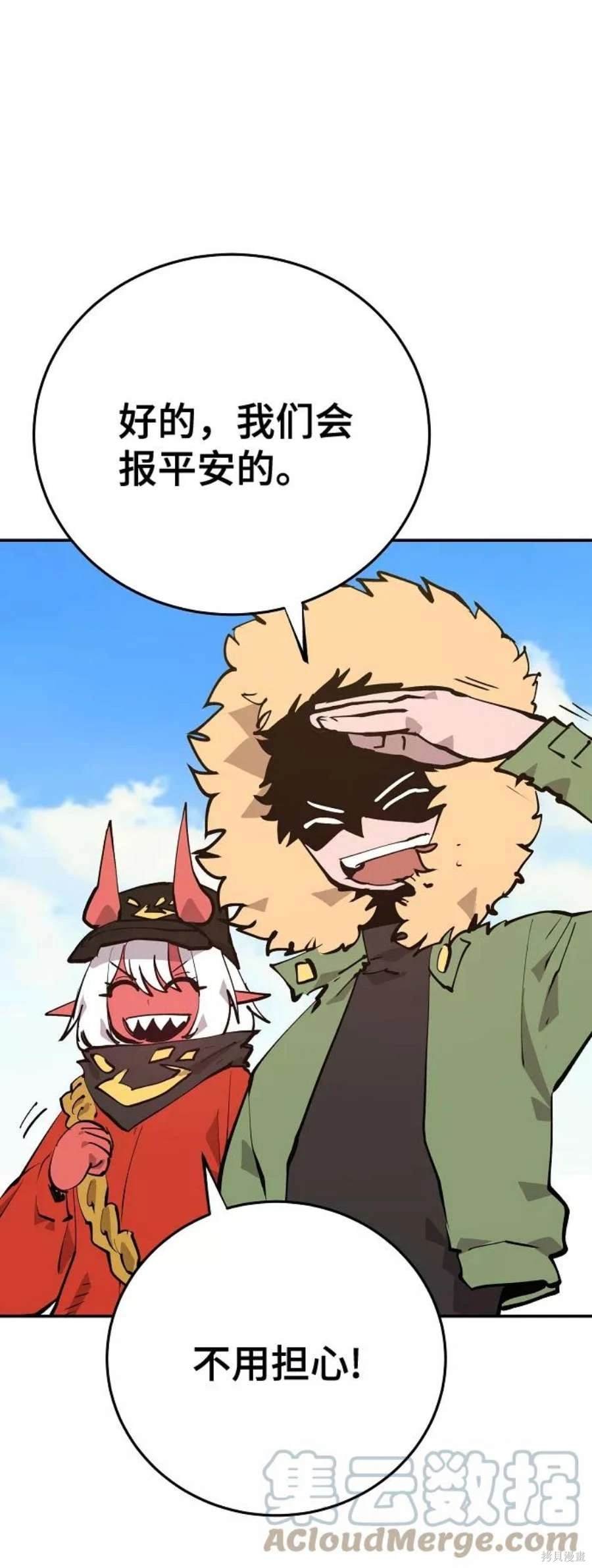 第120话