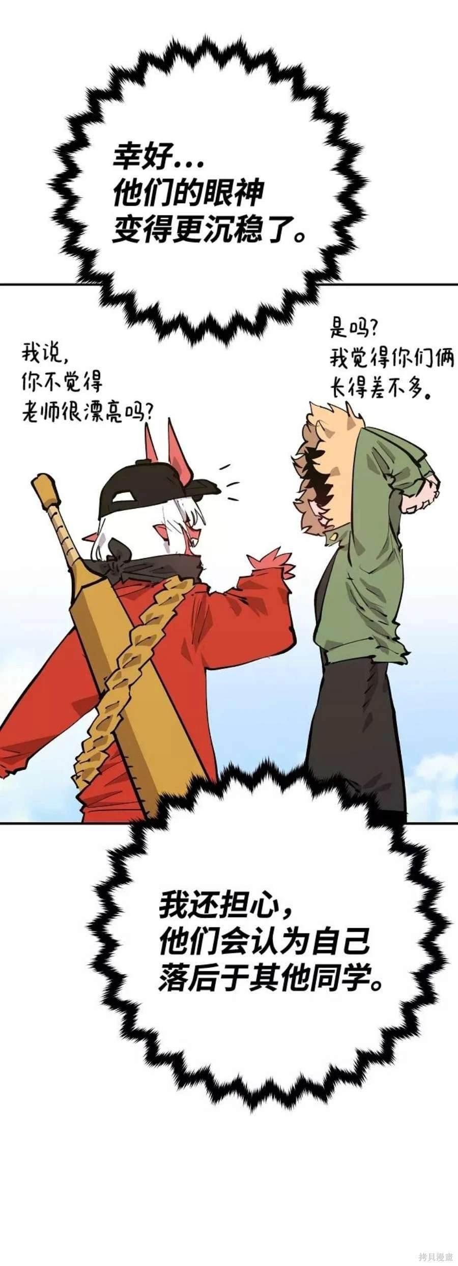 第120话