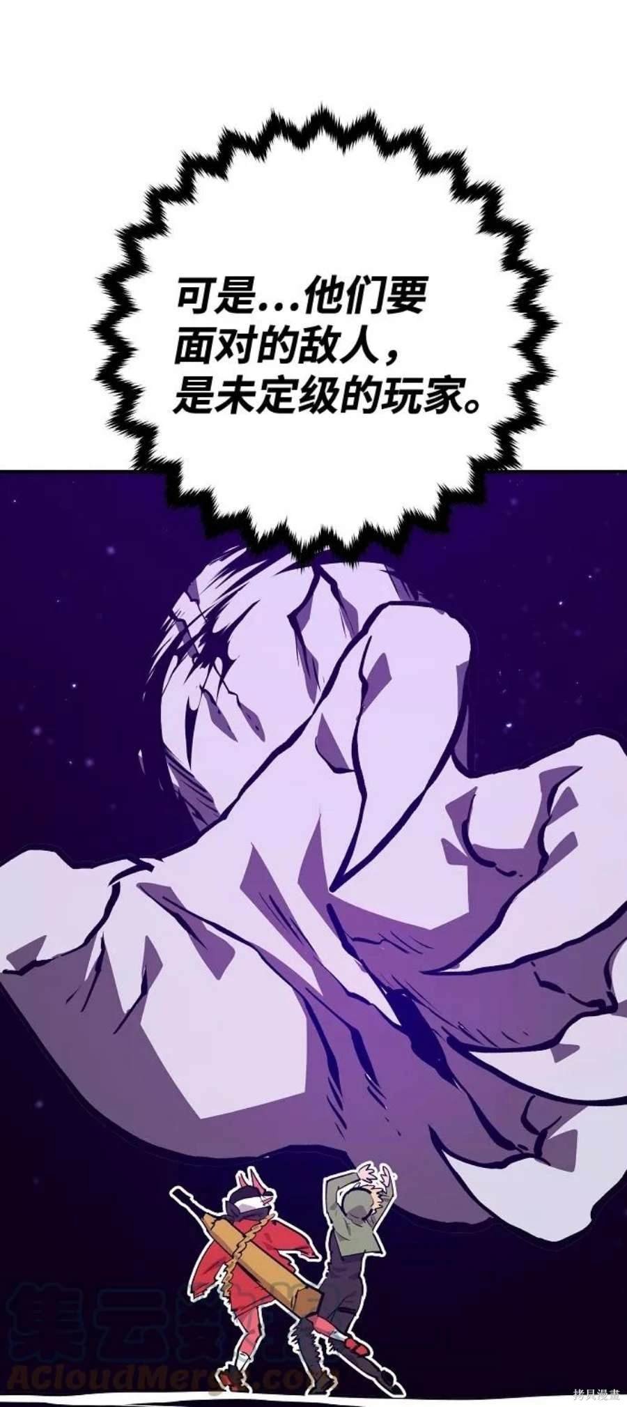 第120话