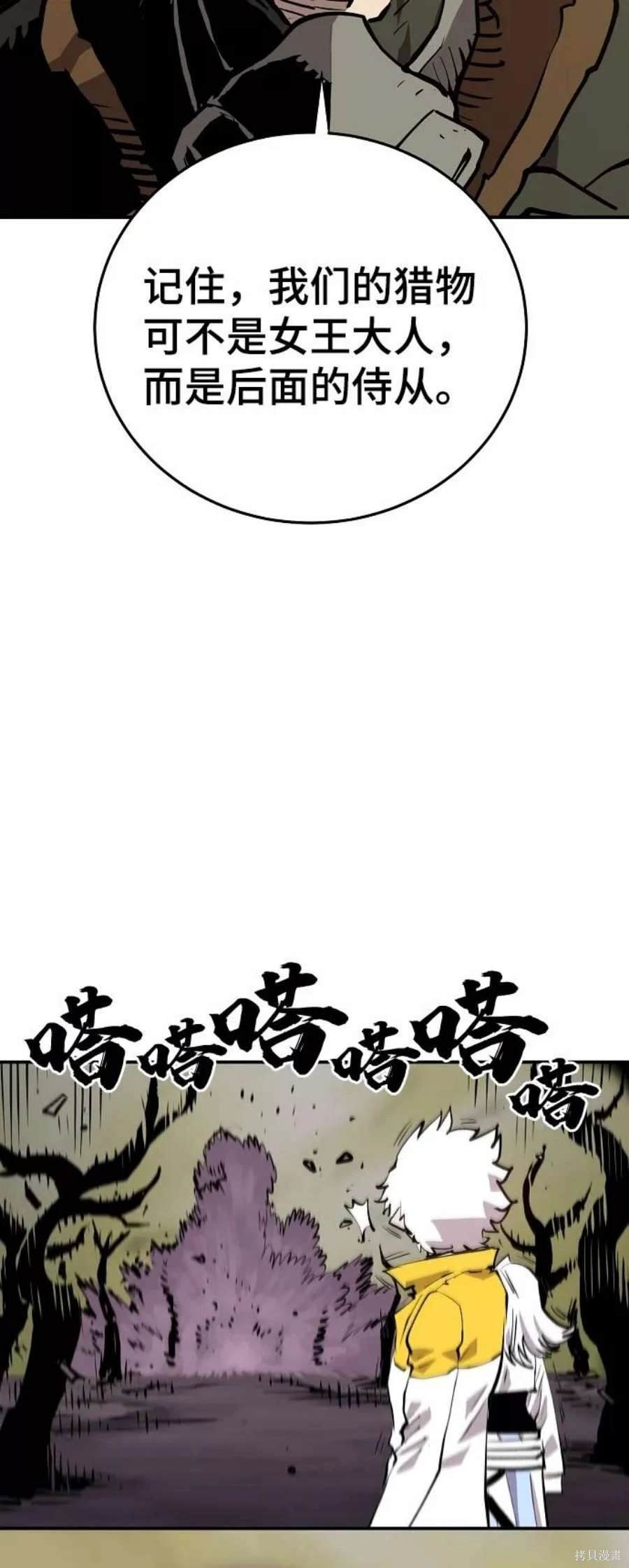 第120话