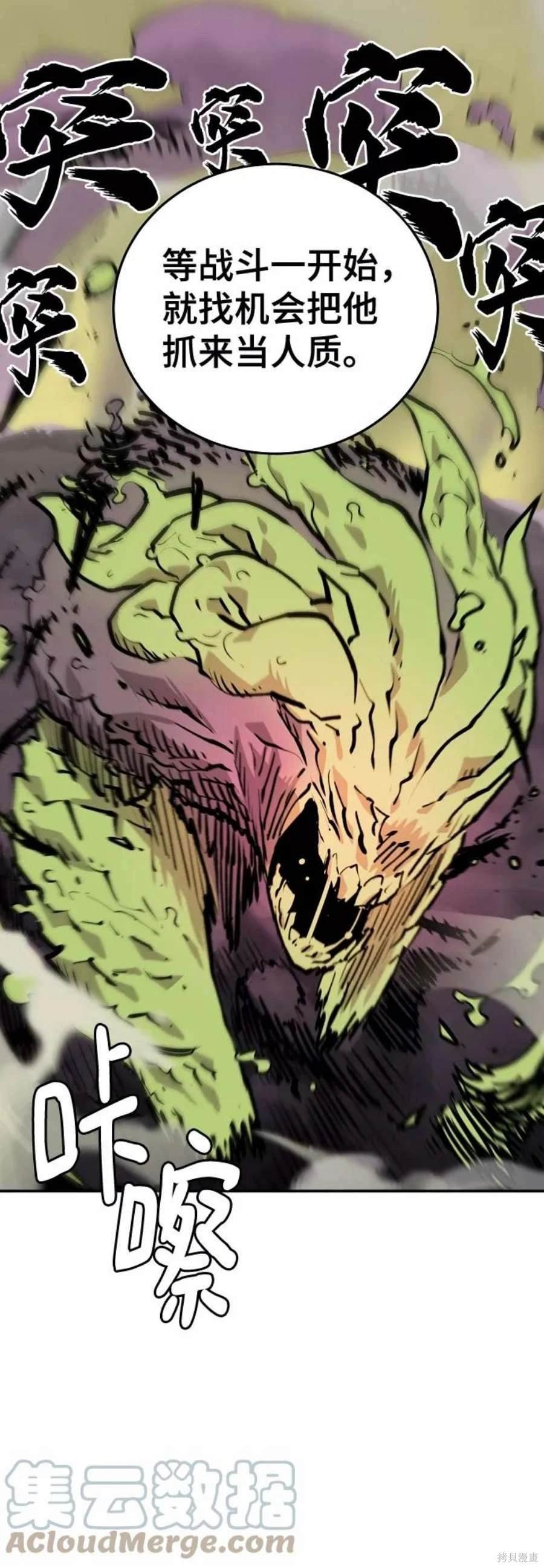 第120话