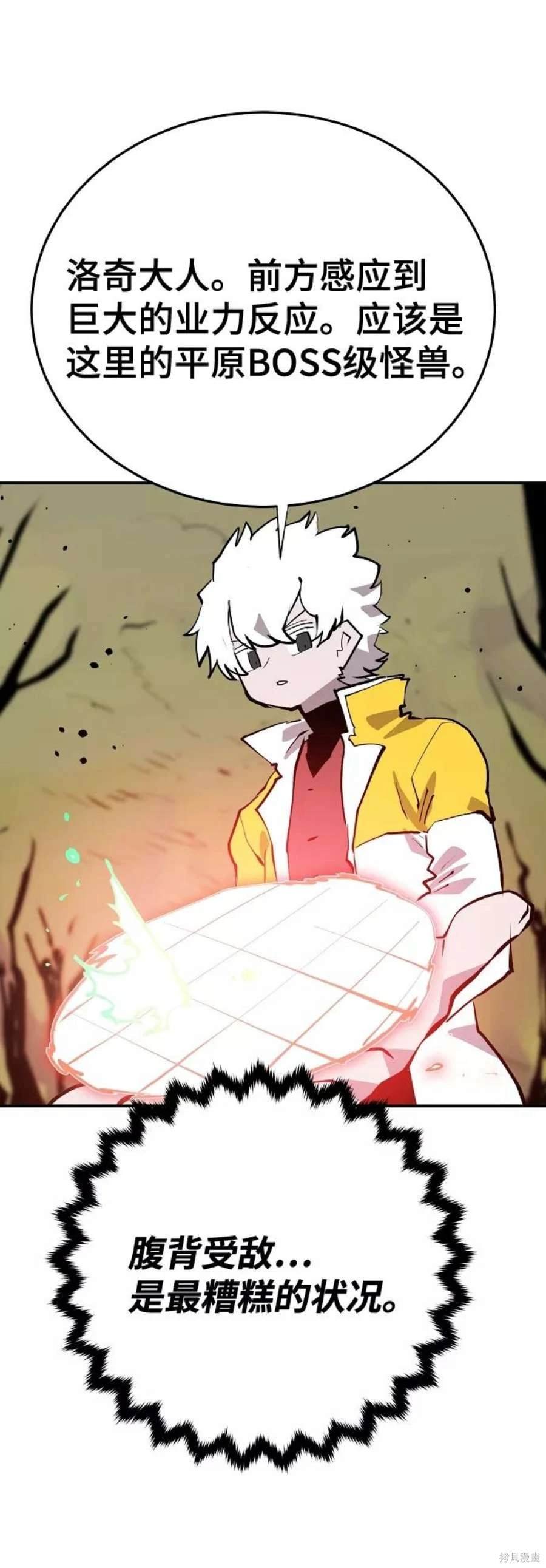 第120话