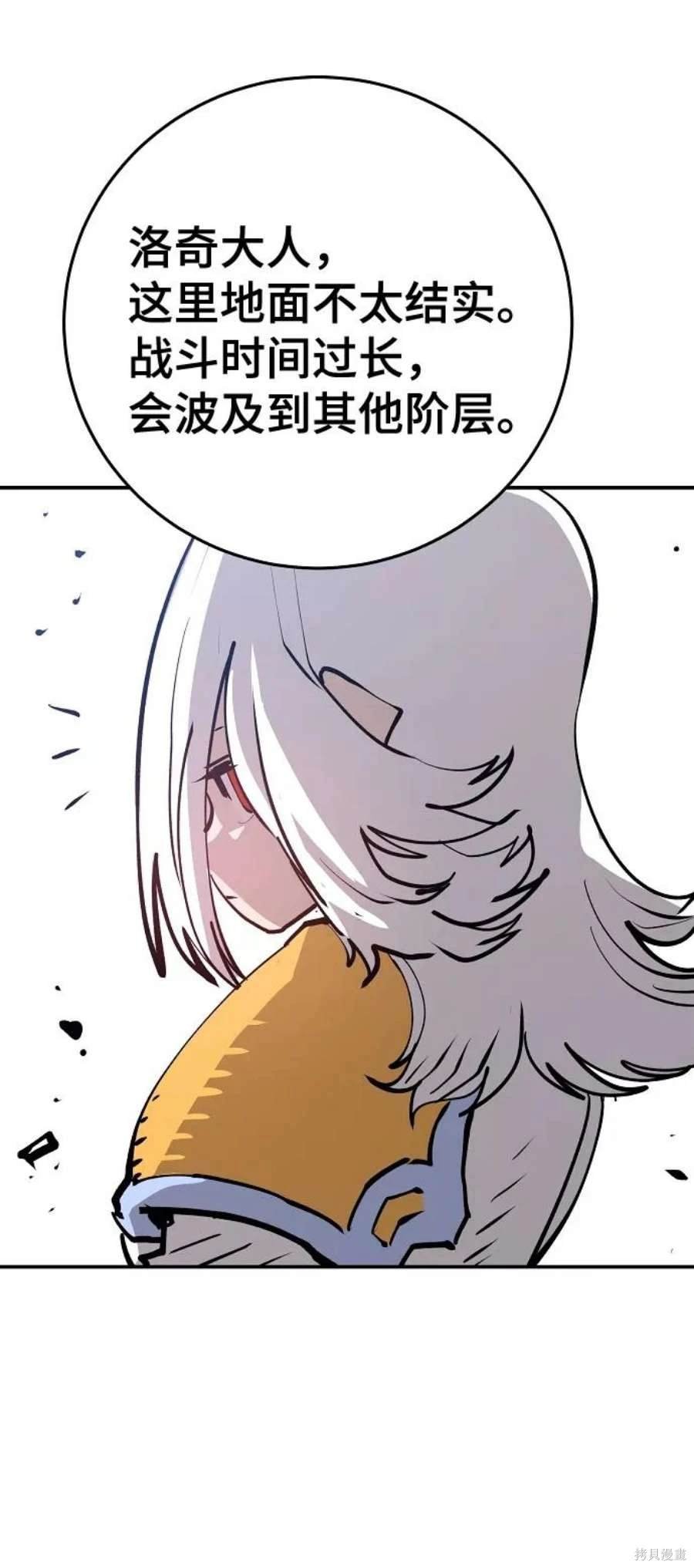 第120话