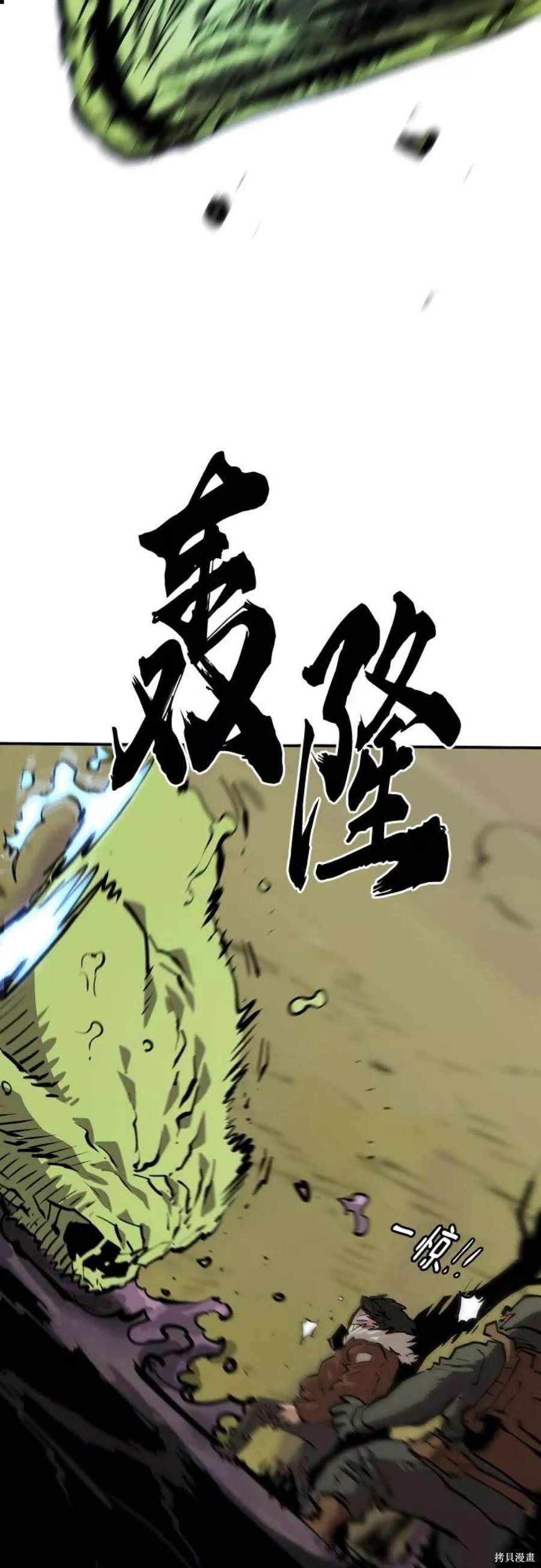 第120话