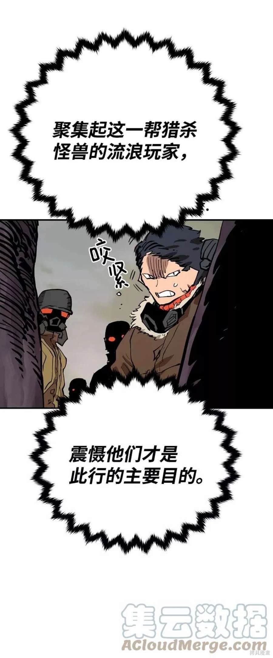 第120话