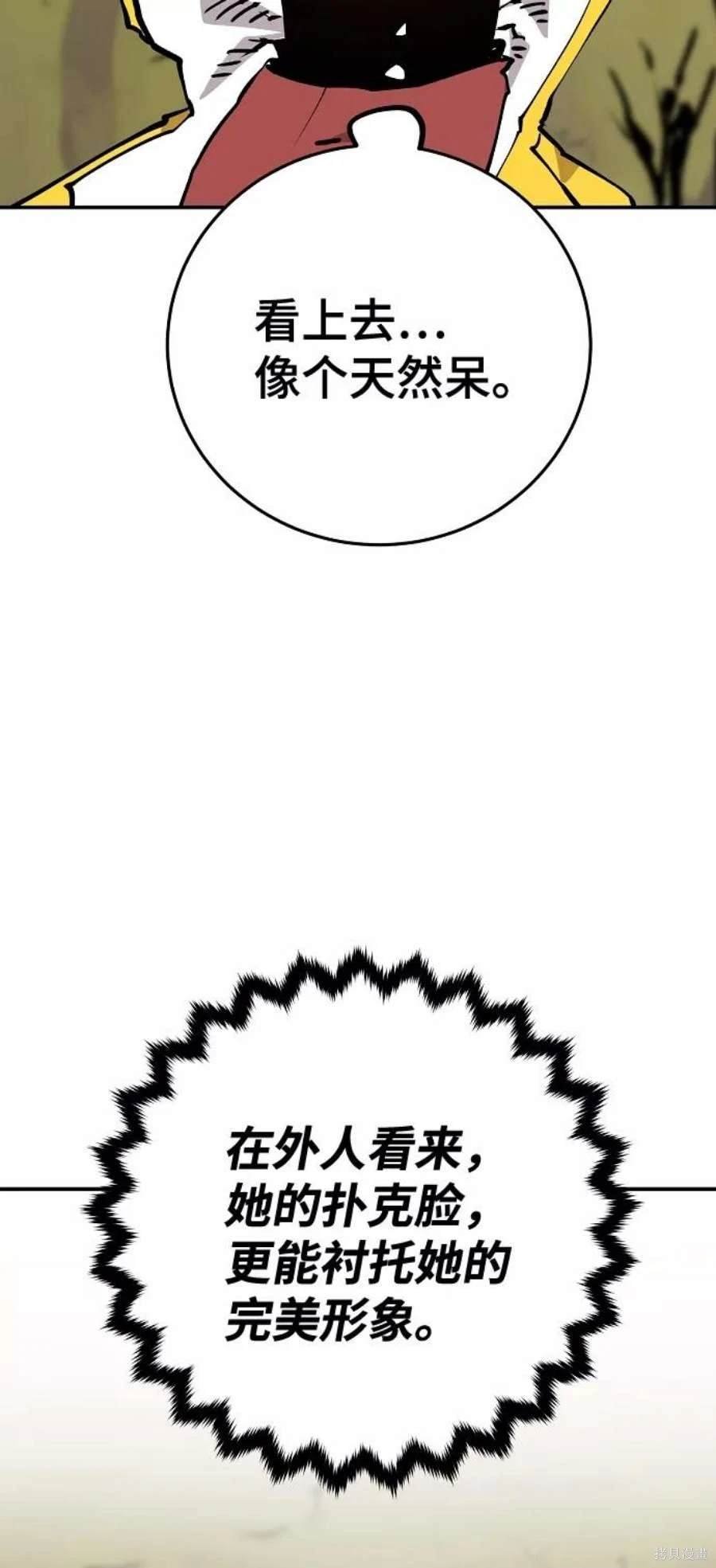 第120话