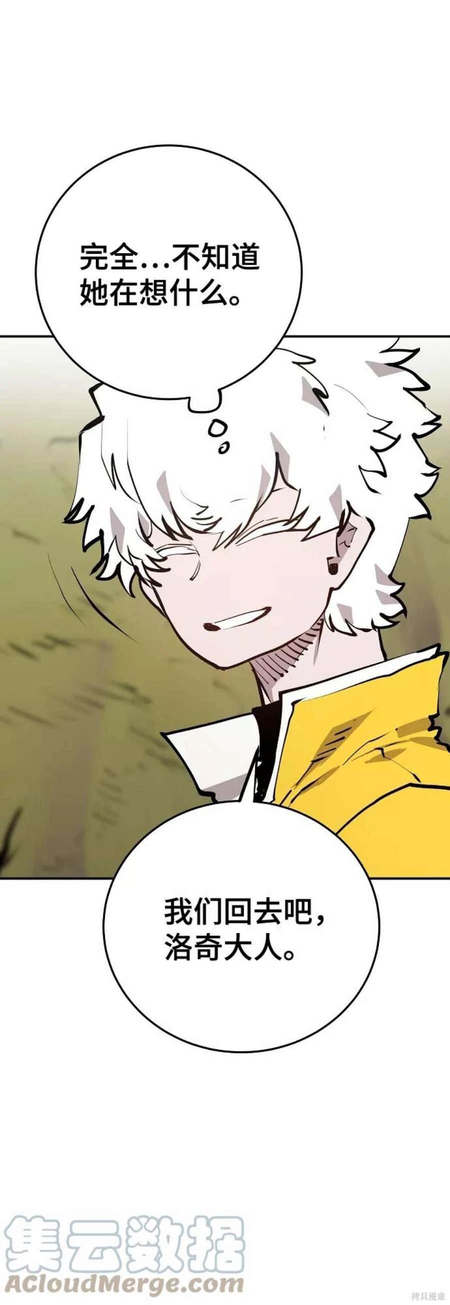 第120话