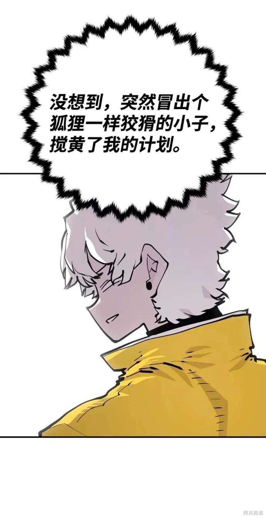 第120话