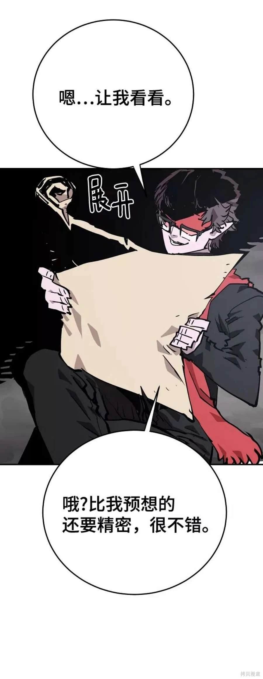 第120话