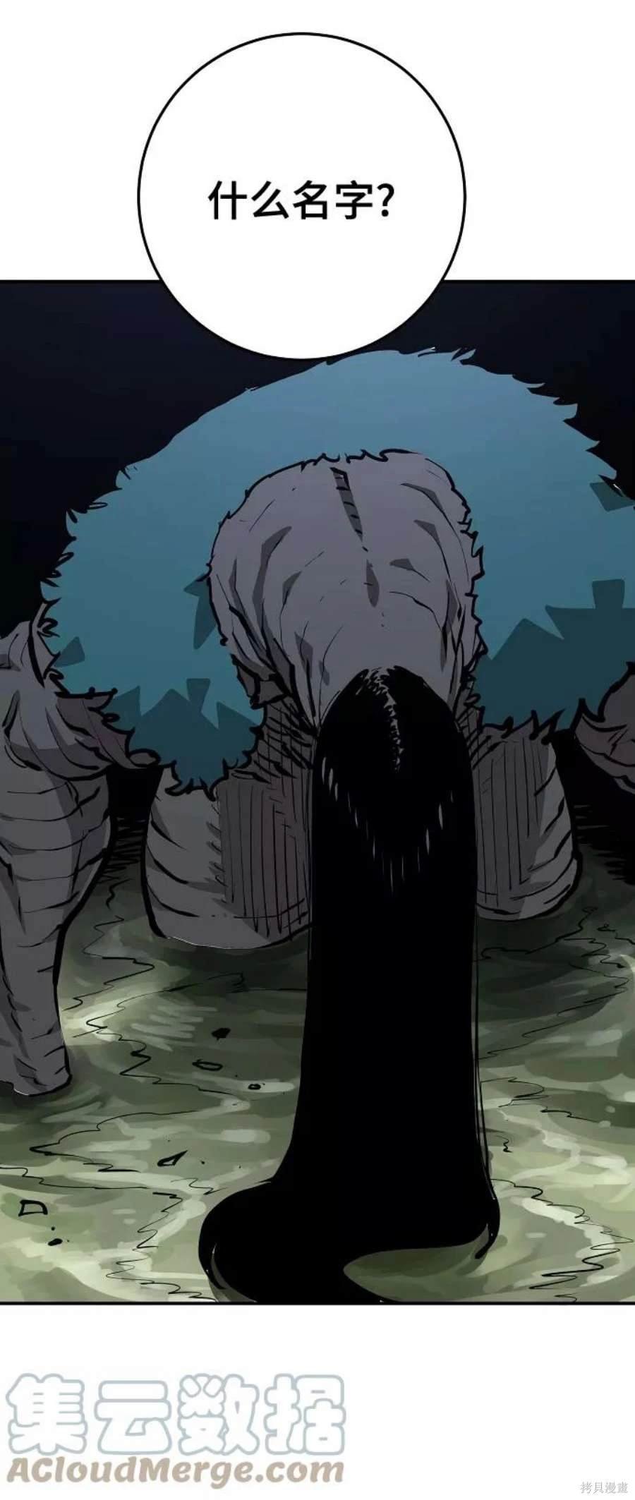 第120话