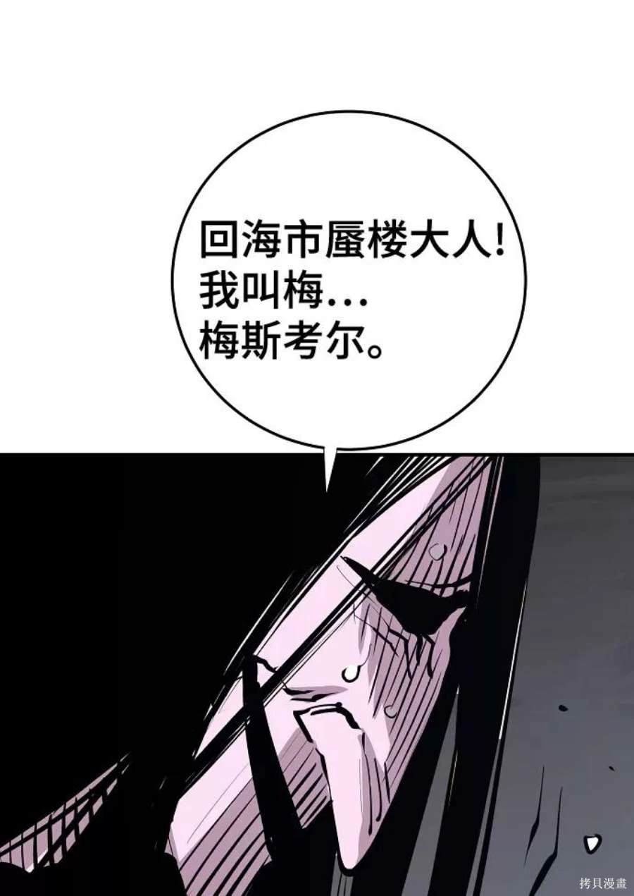 第120话