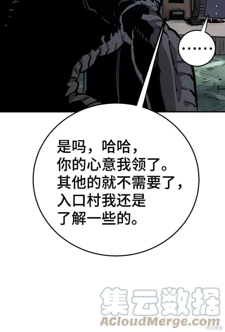 第120话
