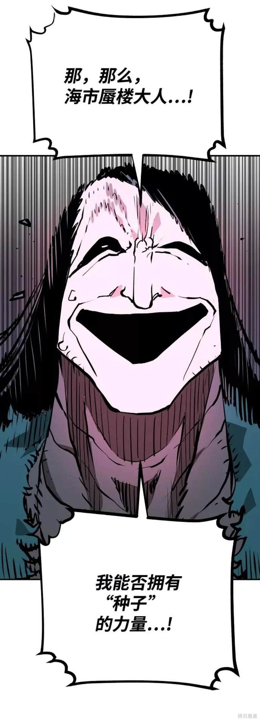 第120话