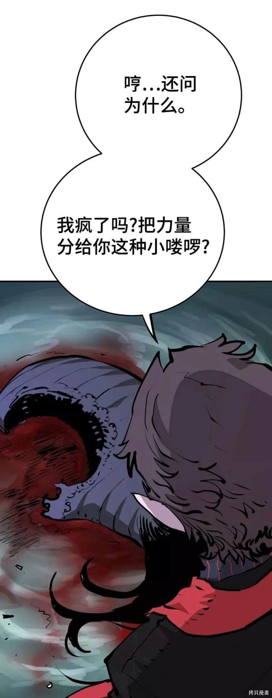 第120话
