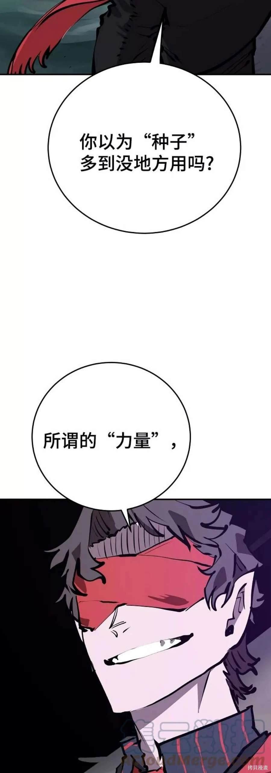 第120话