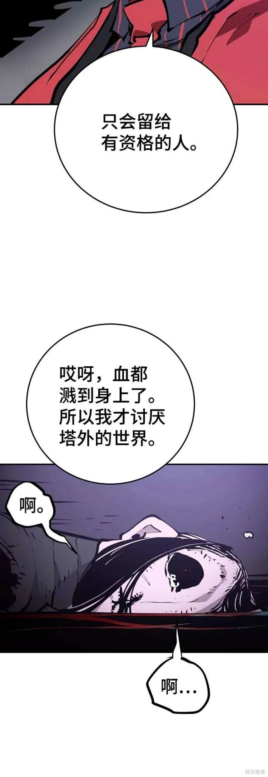 第120话