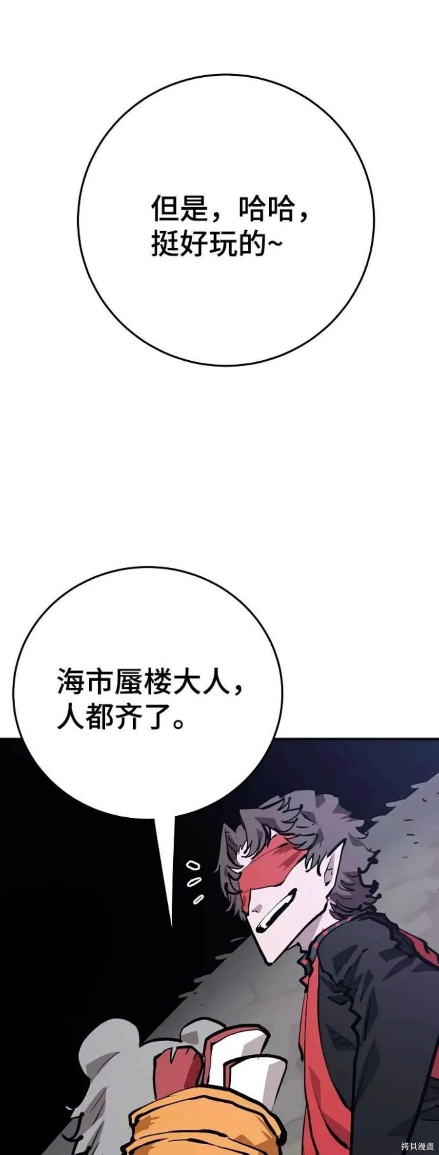 第120话