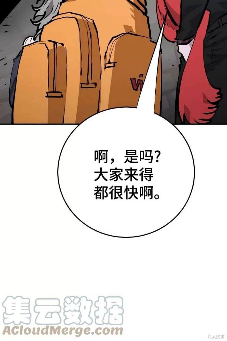 第120话