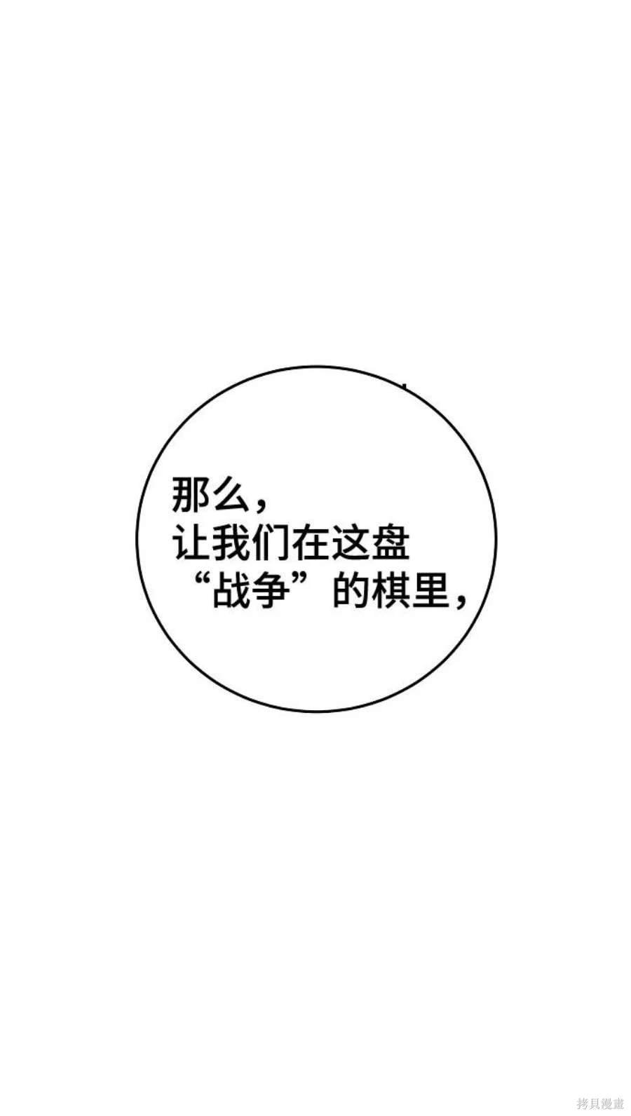 第120话