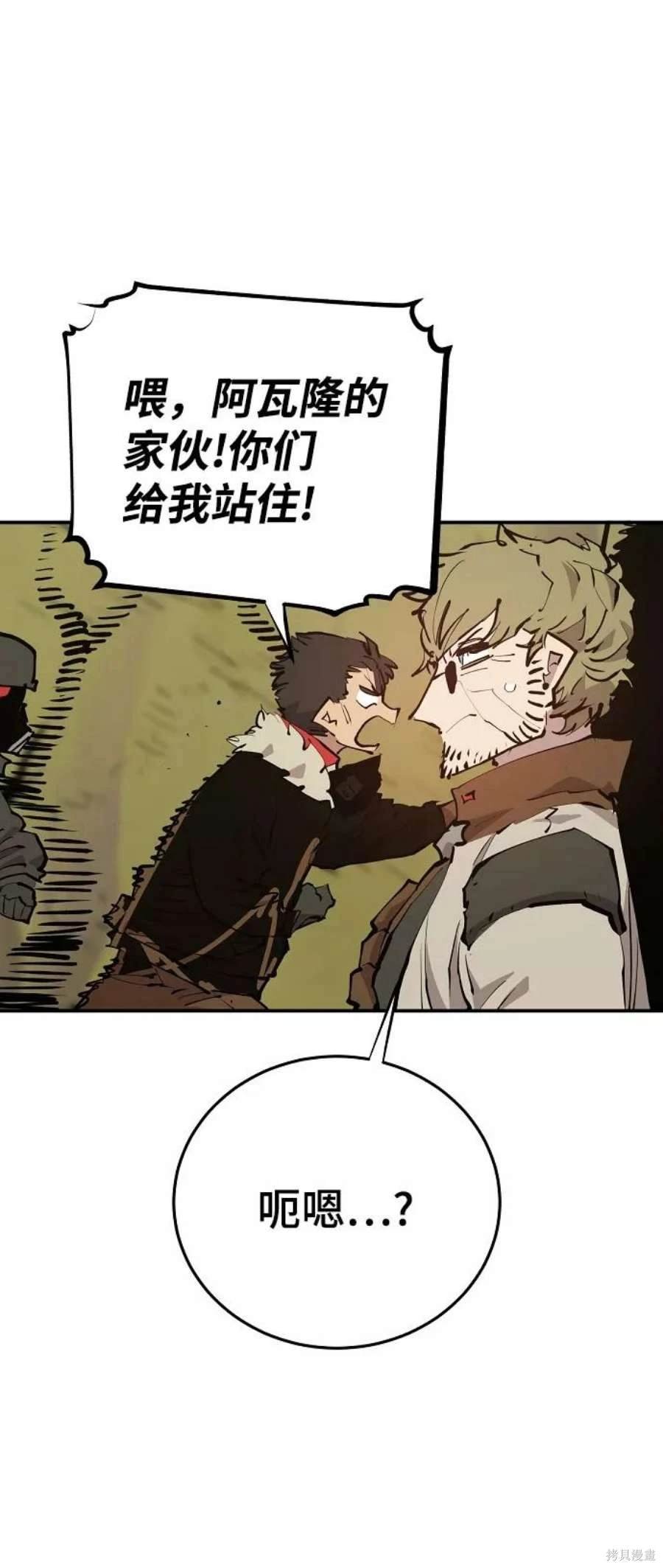 第121话