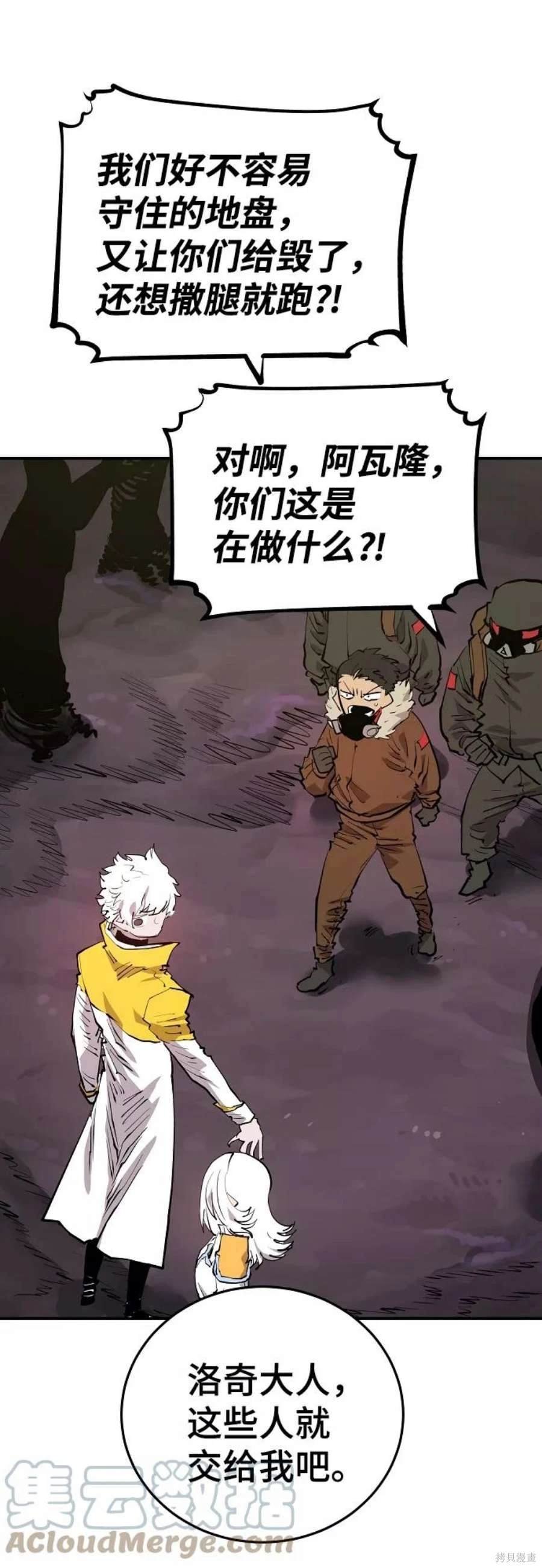 第121话