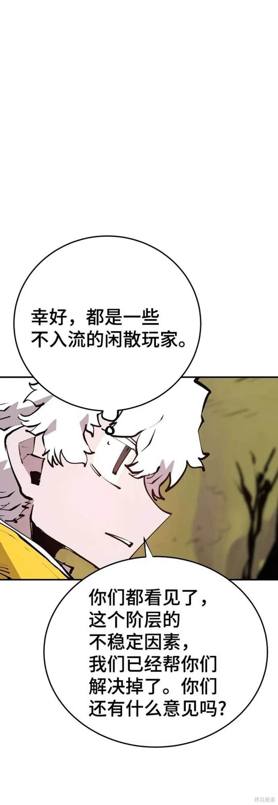 第121话
