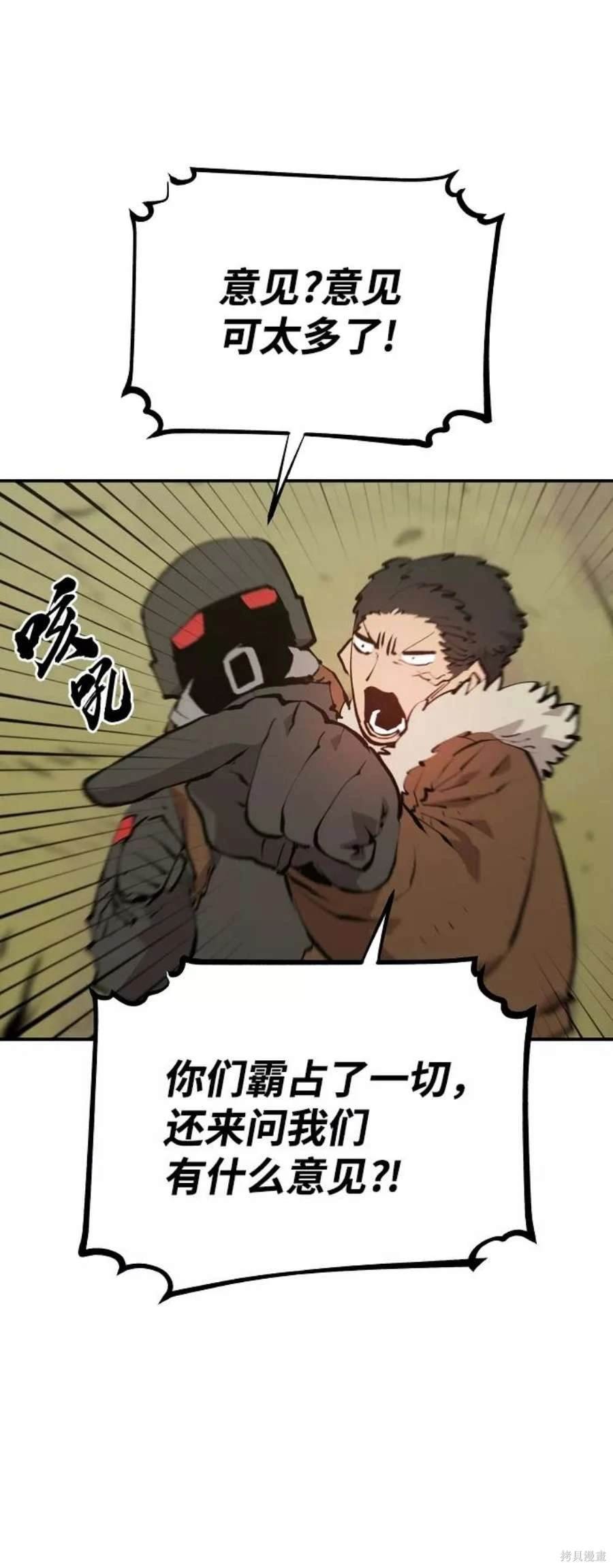 第121话