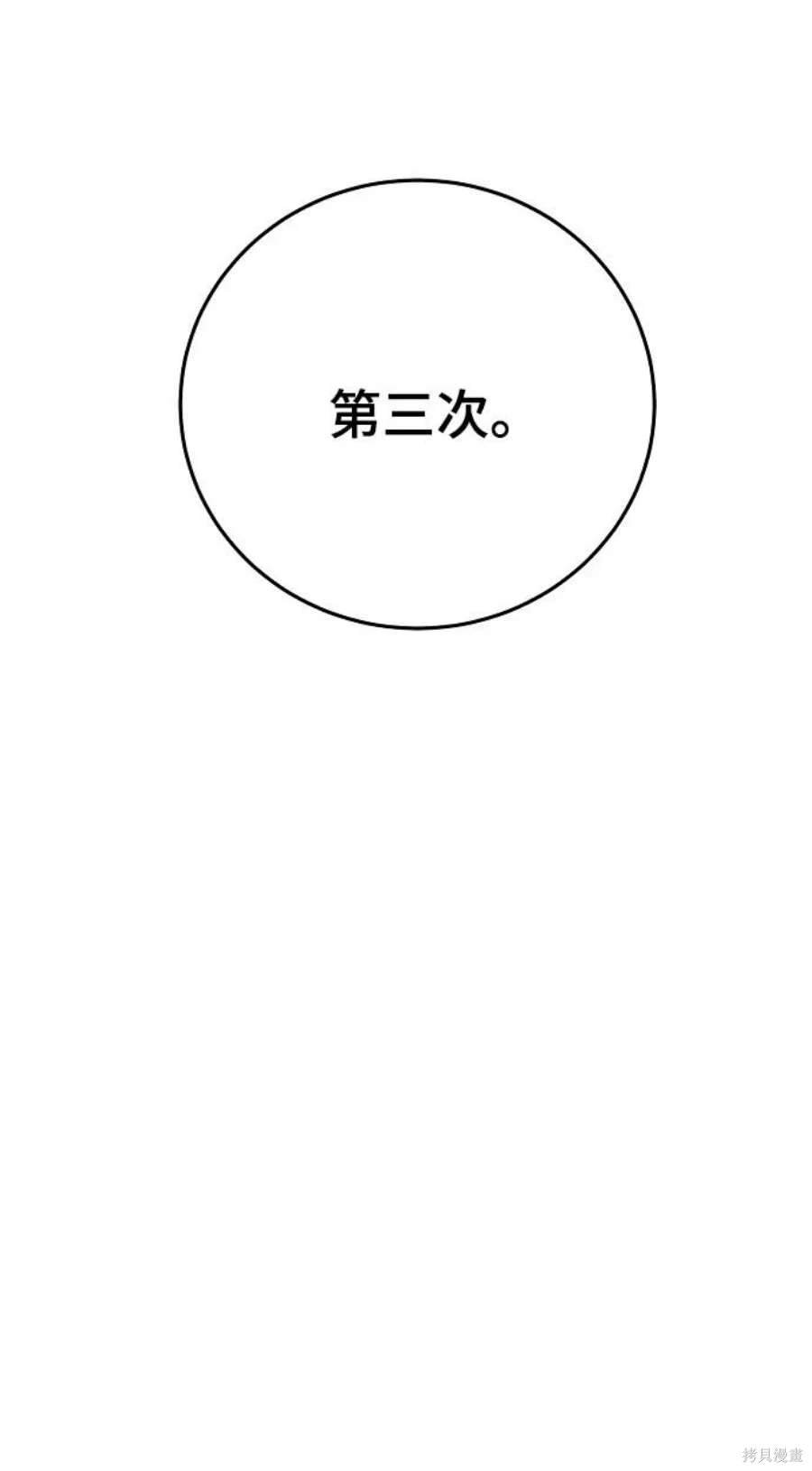 第121话